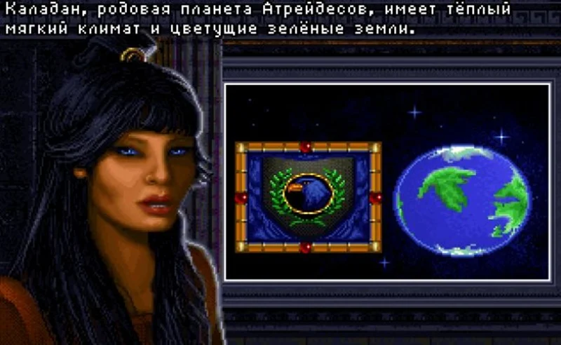 Легендарная Dune II теперь в Telegram: играйте в прародителя жанра RTS прямо в мессенджере