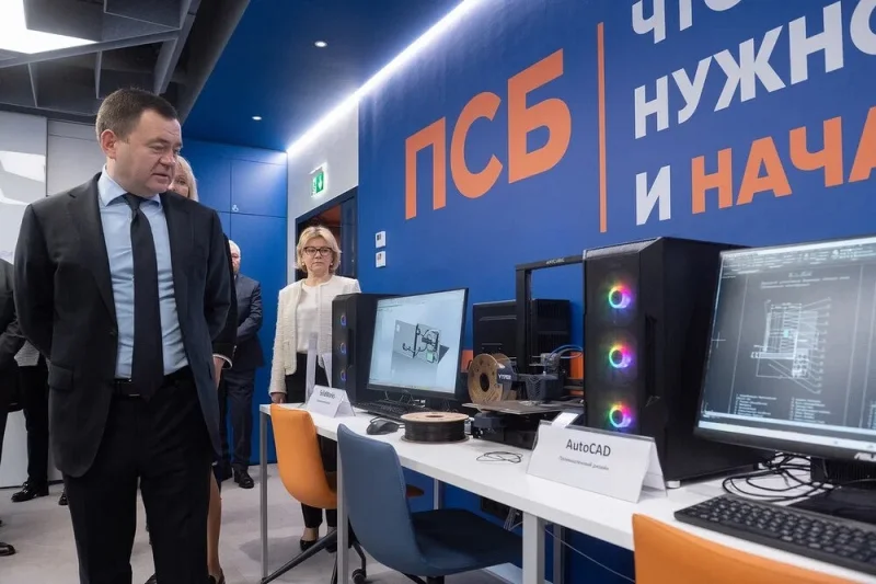 ПСБ и Финуниверситет открыли цифровую лабораторию для студентов