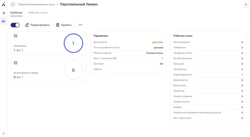  Источник изображений: «Базис» 