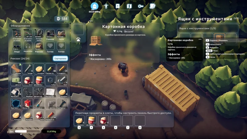  В игре полно самых разных отсылок 