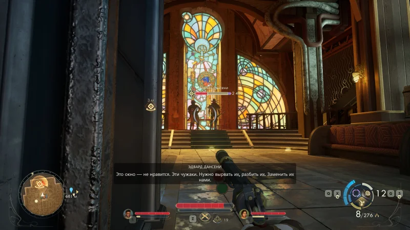  Даже без прокачки скрытности можно незаметно подобраться к врагу и нанести дополнительный урон 