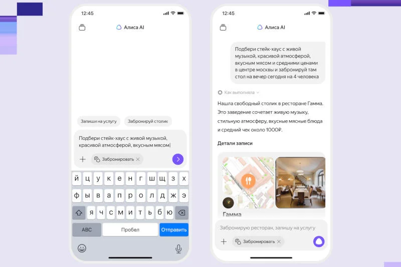  Источник изображений: yandex.ru/company 