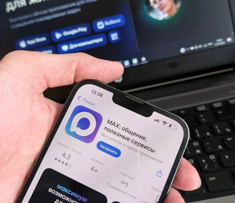 MAX теперь читает текст с фото: в госмессенджер добавили ИИ