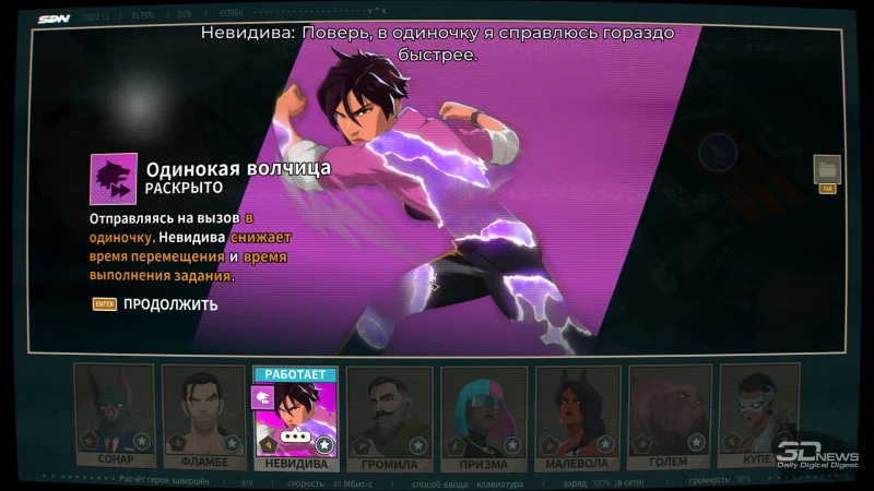  Вы узнаете об уникальных навыках героя, только если выполните определенные условия 