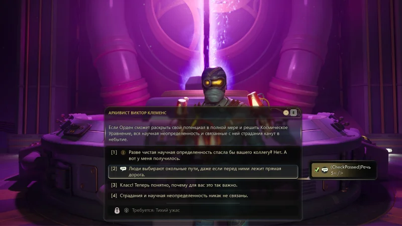  Всех боссов можно уболтать на мирное решение. И да, в локализации постоянно лезет техническая разметка 