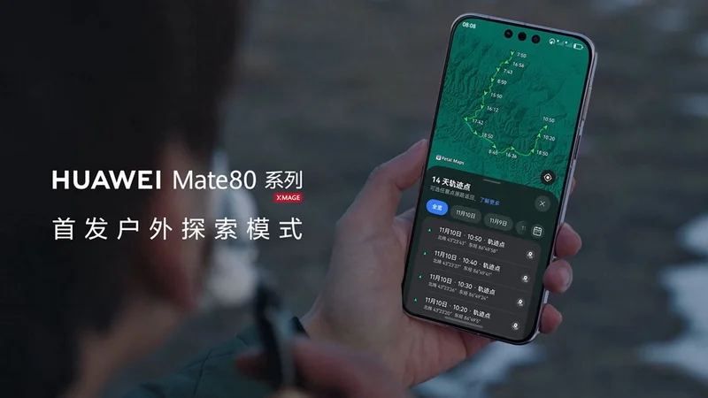 Mate 80 от Huawei: 14 дней без розетки. Какой ценой?