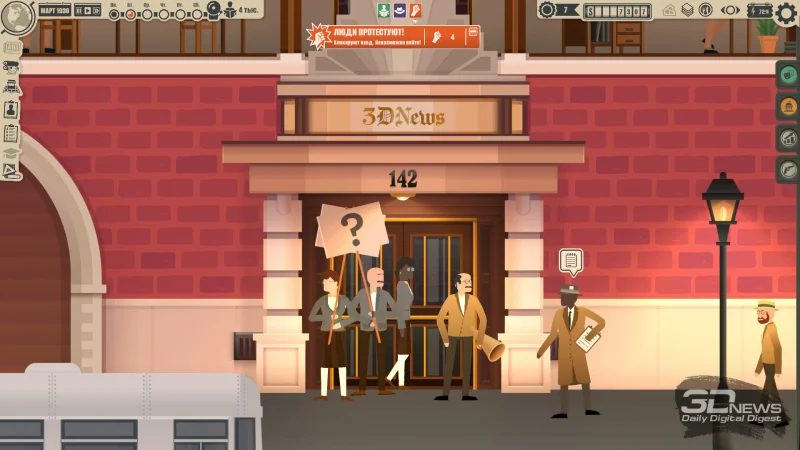  Протестующие могут так стоять целый день, что негативно скажется на следующем номере 