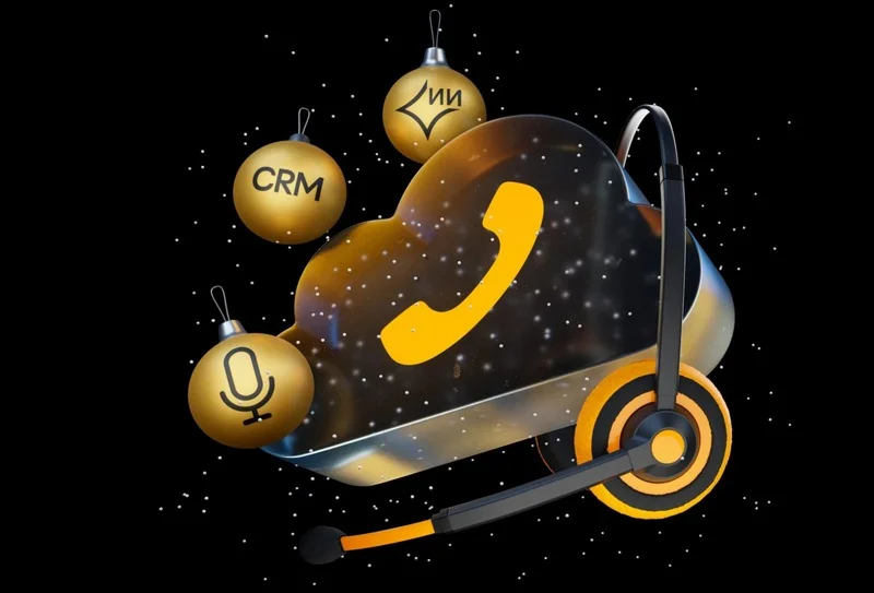  Источник изображения: «Билайн» 