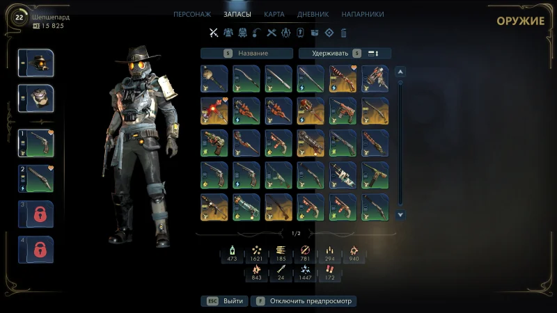 The Outer Worlds 2: Обзор космической RPG, где ваш выбор решает все