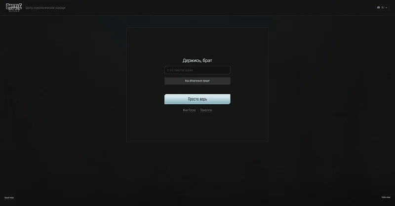  Мемы не заставили себя долго ждать (источник изображения: Сильвестр Никишев в VK) 