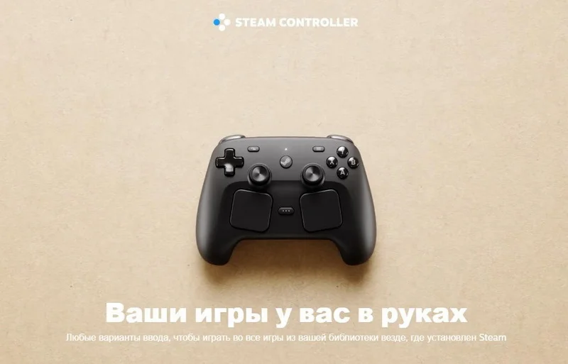  Источник изображений: Valve 