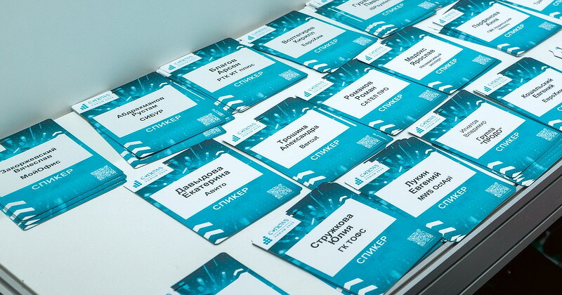 Российский софт для цифры: реальный опыт компаний