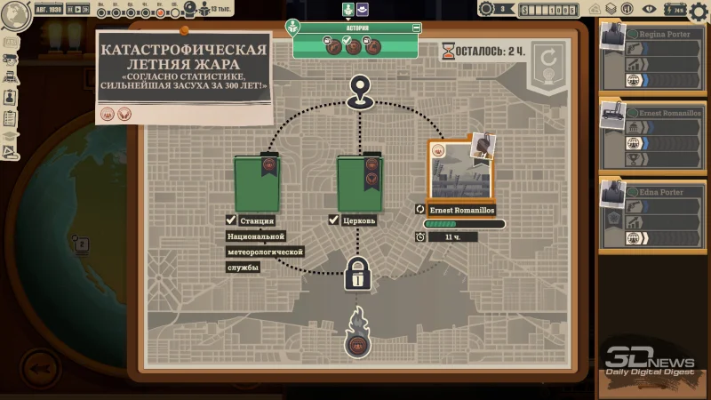  Над самыми громкими материалами работают сразу несколько репортёров 