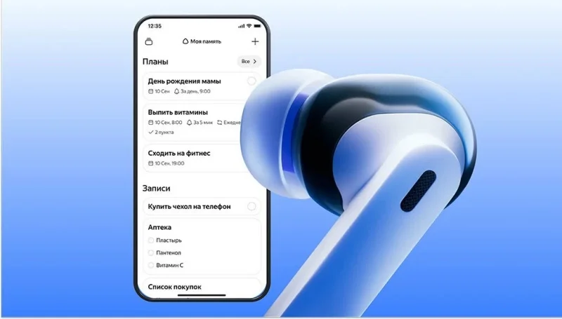  Источник изображения: «Яндекс» 