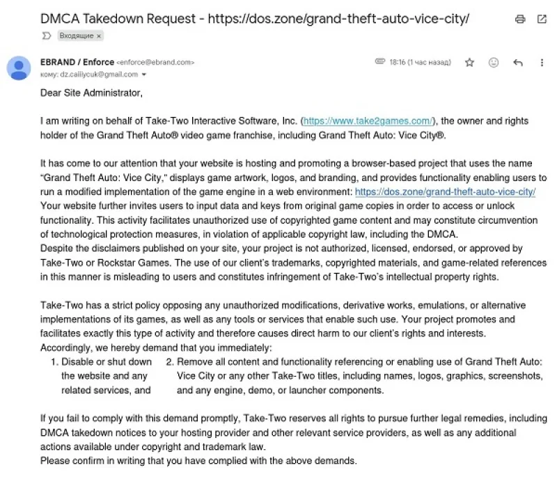  Источник изображения: Dos.Zone 