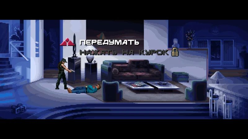  На существование сюжетных развилок игра намекает ещё при первом прохождении, но выбрать ничего не даёт 