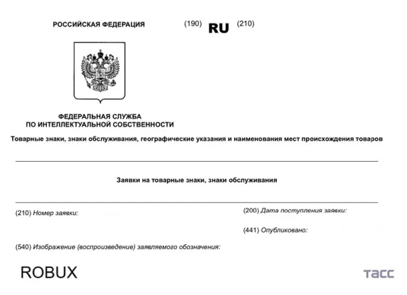  Источник изображения: ТАСС 