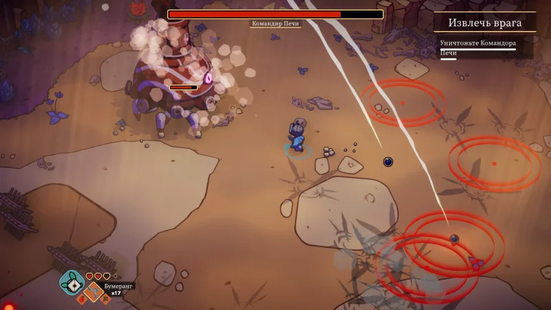  В игре присутствуют боссы, и битвы с ними увлекательны даже в одиночном режиме 