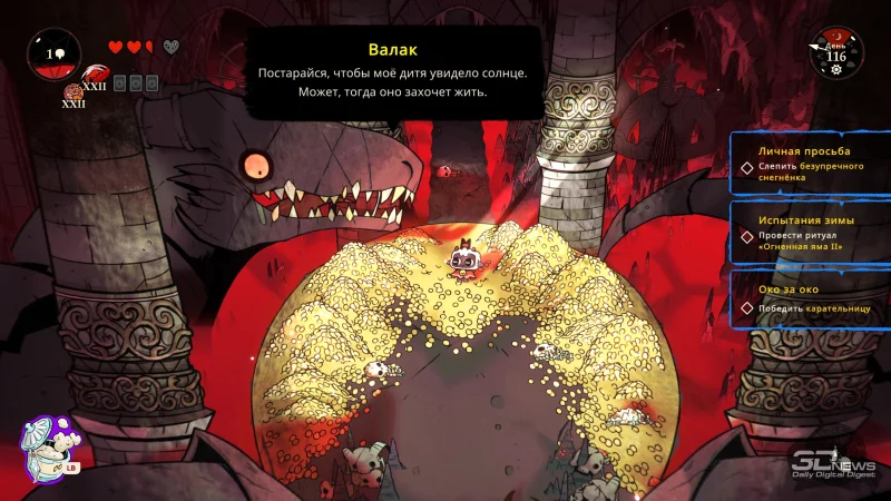  Из яйца, кстати, действительно вылупится последователь; можно самостоятельно воспитать юного адепта или передать в ясли 