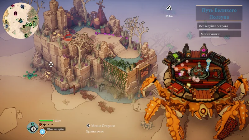  Персонаж умеет карабкаться по лианам, что упрощает изучение мира 