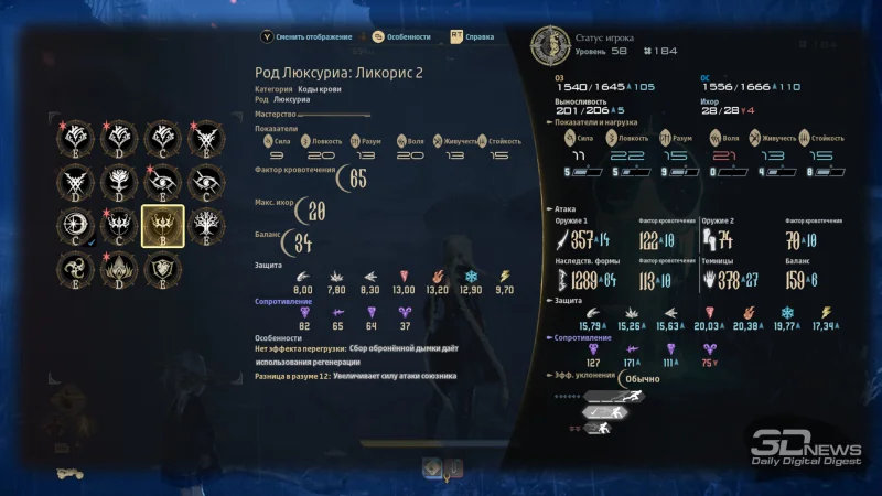  Кодов крови со временем будет становиться всё больше 