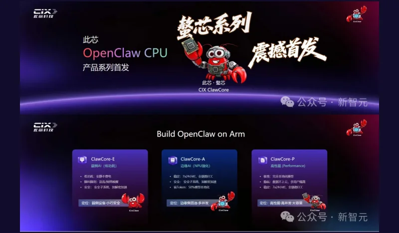  Источник изображения: CNX Software 