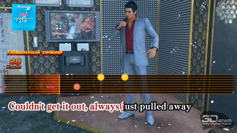  Главное, что караоке на месте 