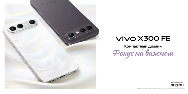  Источник изображения: Vivo 