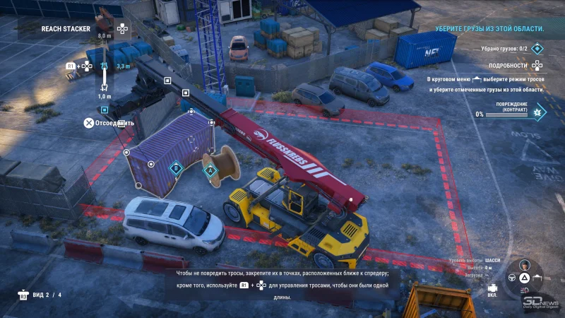  Стрелу ричстакера сильно не развернуть, так что ради поднятия некоторых грузов приходится поворачивать машину целиком 