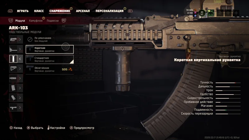  Валюту для покупки новых обвесов собираешь на картах — если не пробегать мимо жёлтых «собирашек», её всегда будет полно 