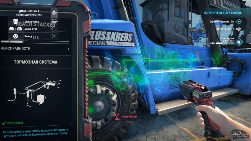  Иногда техника ломается, и тогда мы специальным прибором сканируем её «внутренности» в поисках неисправностей 