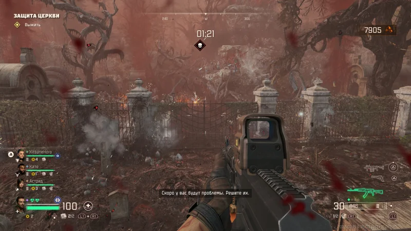  Снесут ли ворота? Лучше судьбу не испытывать 