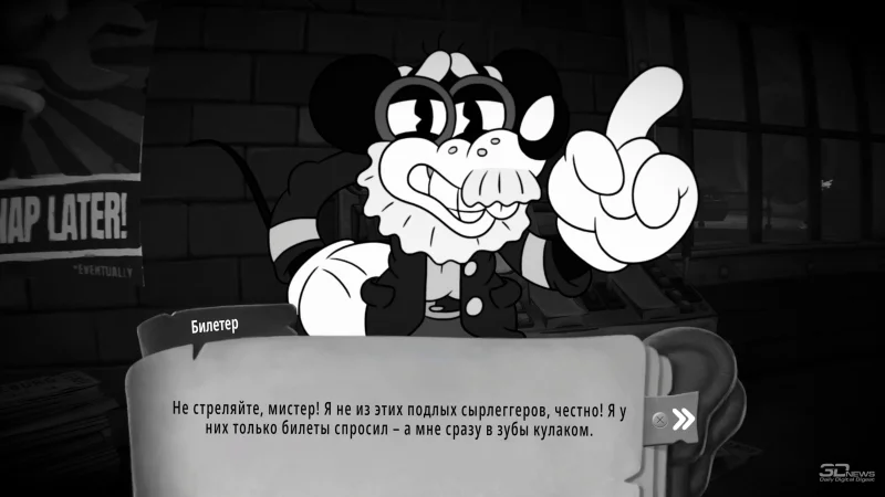  Шрифт в русской версии, к сожалению, не стилизованный — по возможности лучше проходить английскую 