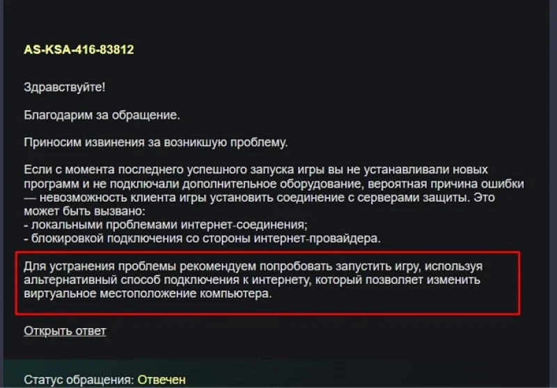  Источник изображения: DTF 